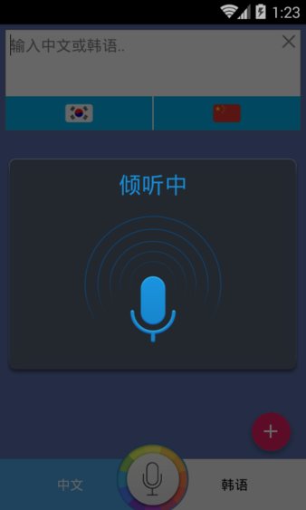 翻译家