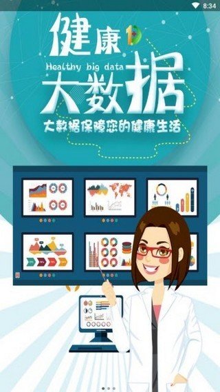 一点