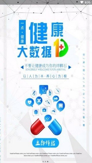 一点