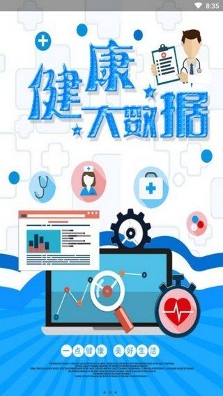 一点