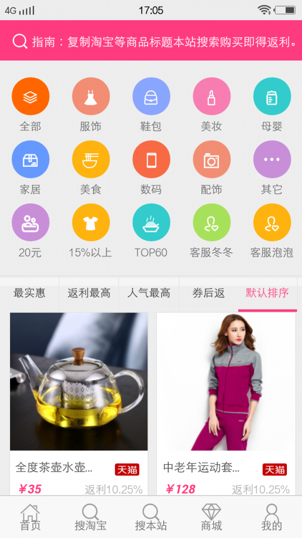 一折选秀