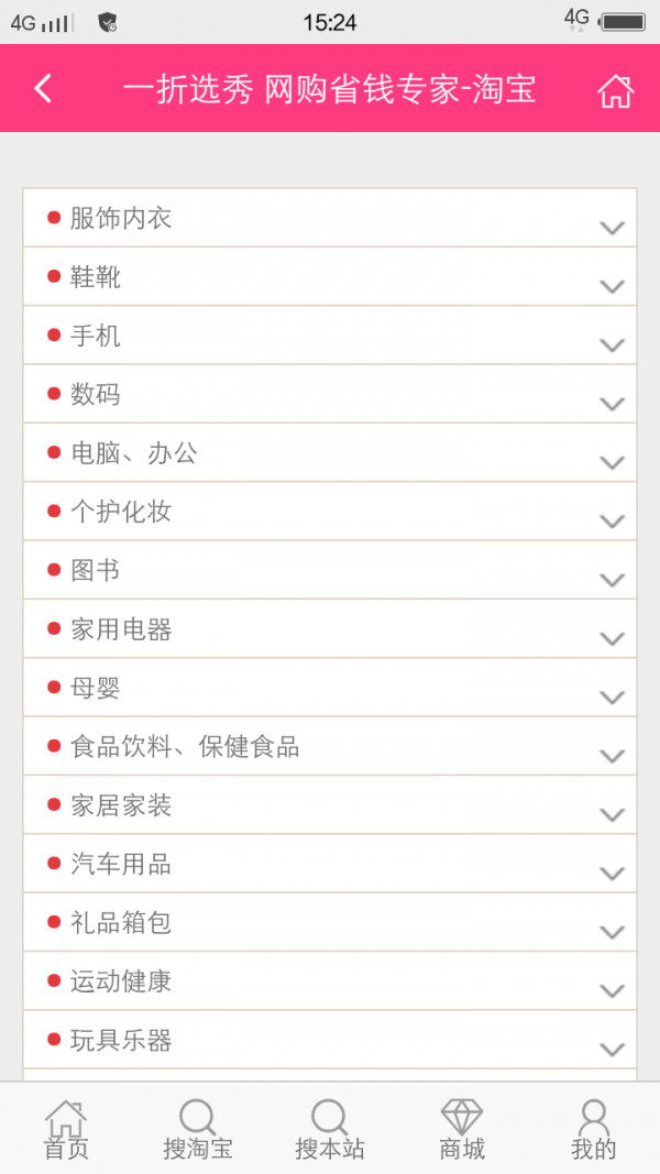 一折选秀