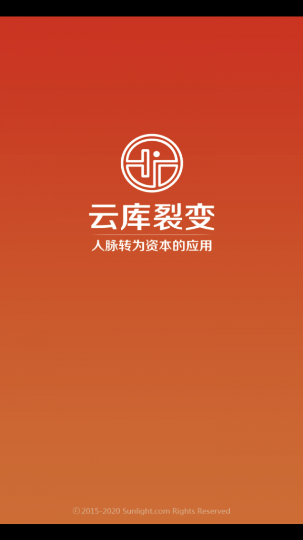 云库裂变