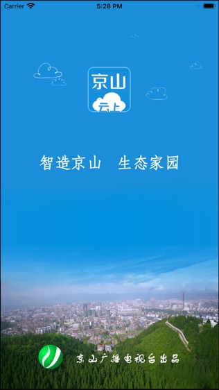 云上京山_截图1