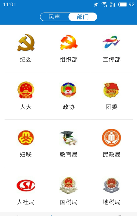 云上大悟