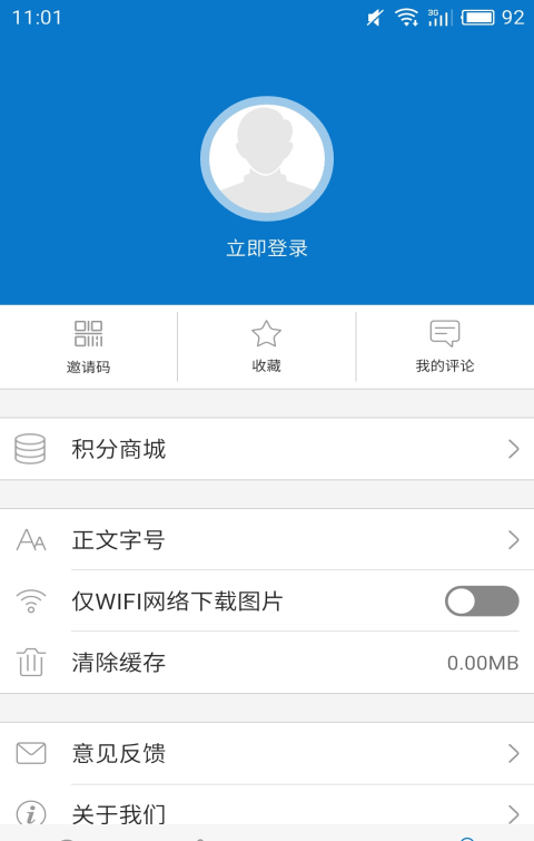 云上大悟