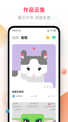 像素画_截图2