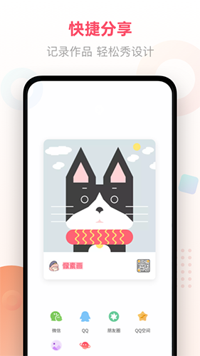 像素画_截图3