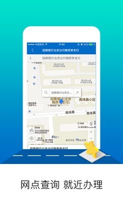 北京公积金查询