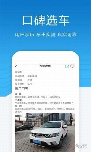 勿等待_截图3