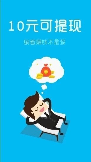 叮咚任务