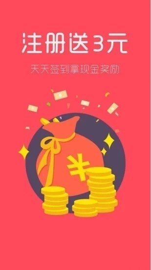 叮咚任务