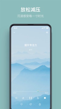 大象冥想_截图3
