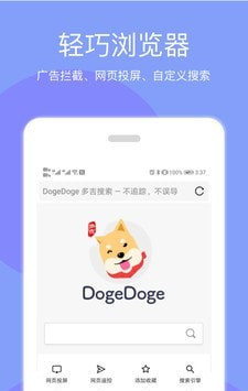 天天投屏_截图3