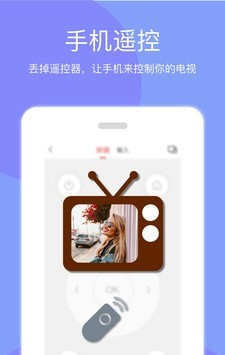 天天投屏_截图4