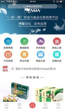 天下丰收网