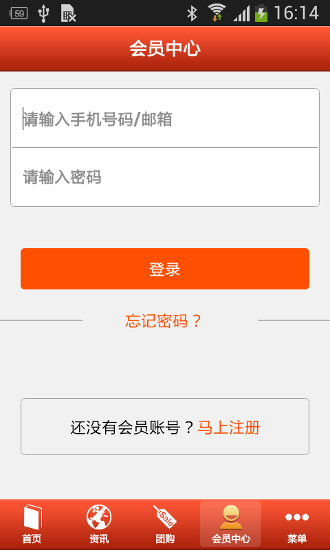 宁夏旅游