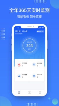 庇虎