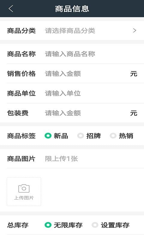幸福林州_截图1