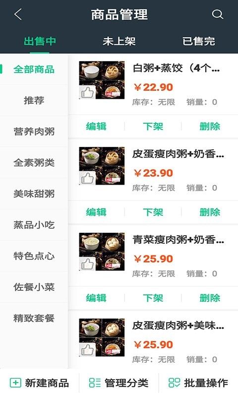 幸福林州_截图4
