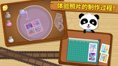 我是摄影师