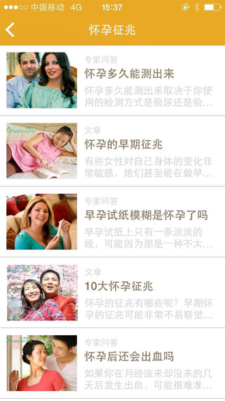 指南