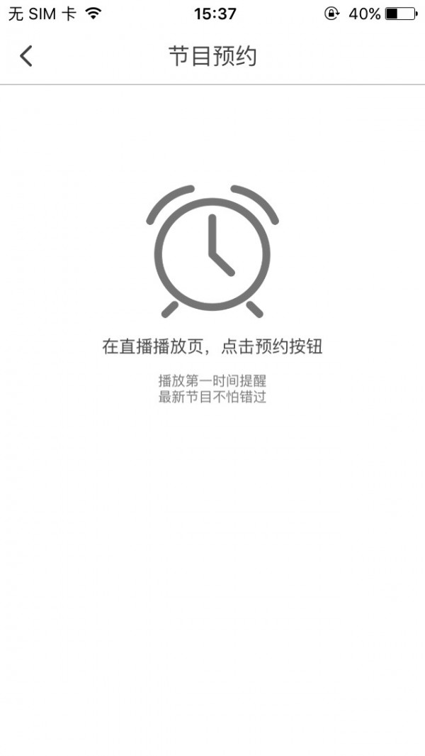 爱点点_截图3
