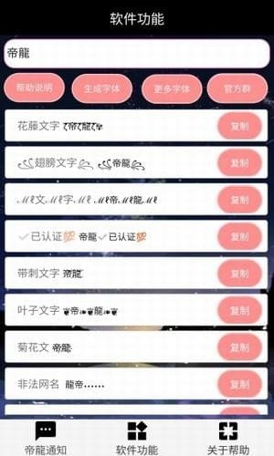 特殊文字