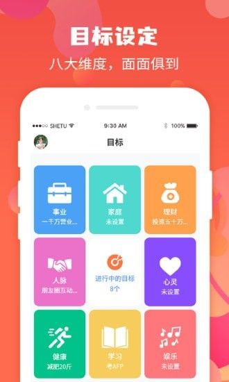 珍时