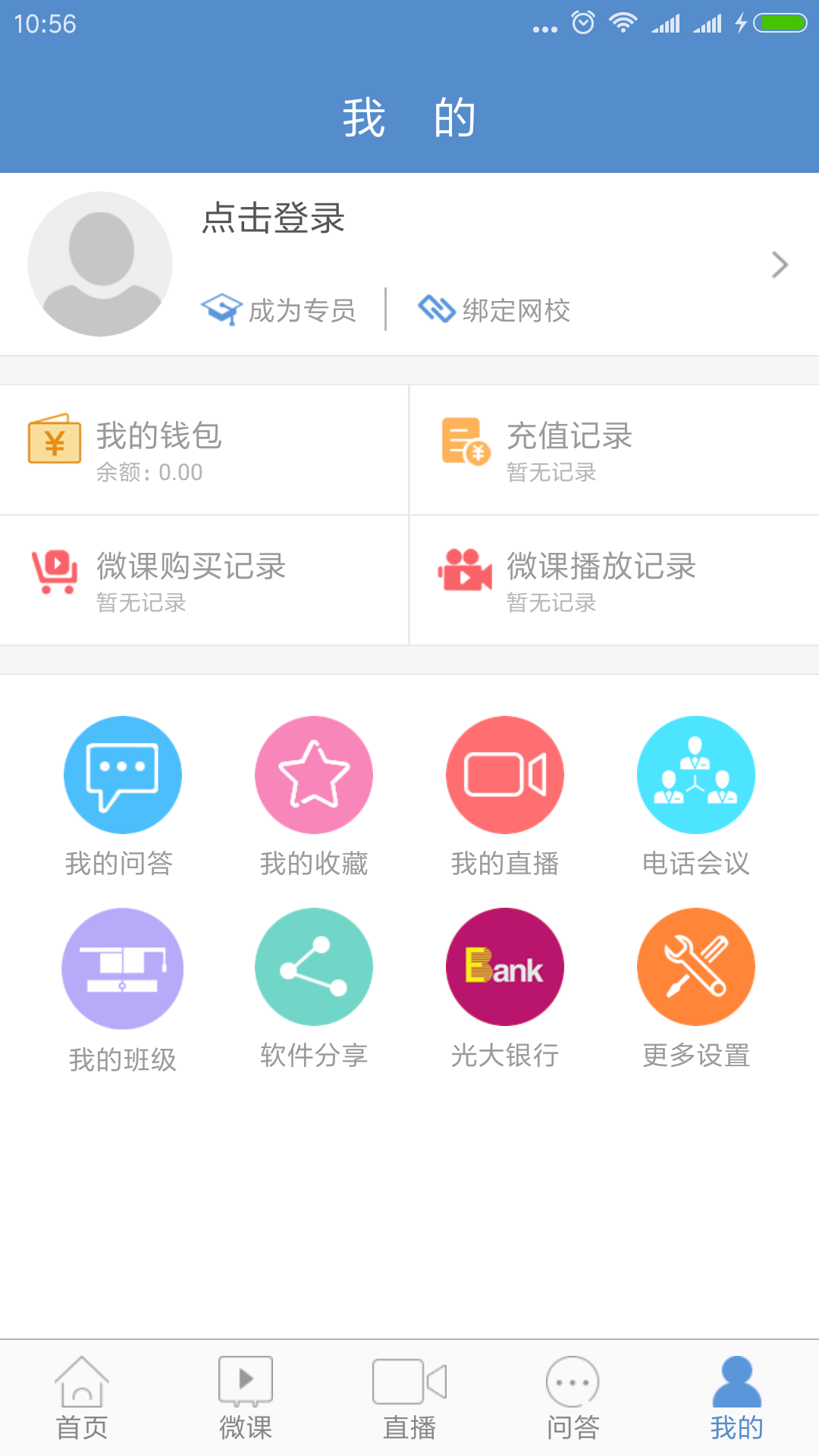 留学手拉手