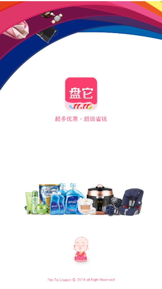 盘它