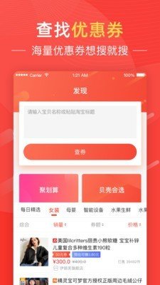 粉橙时代