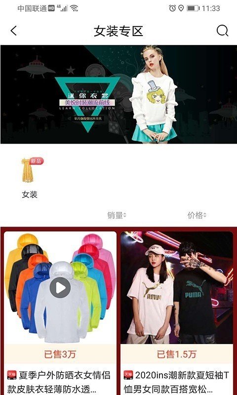 美悦生活