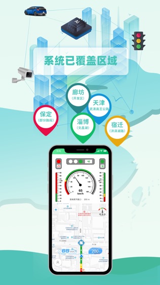 绿道成