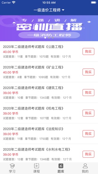 诚智教育