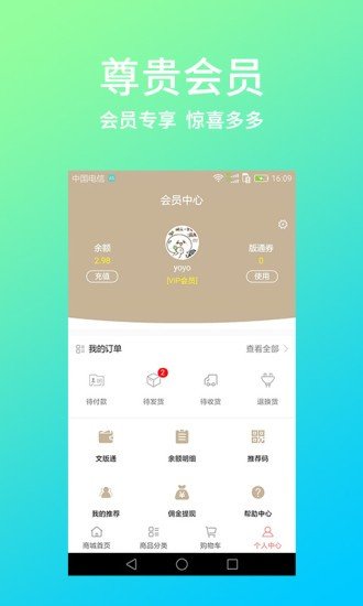 诗和远方
