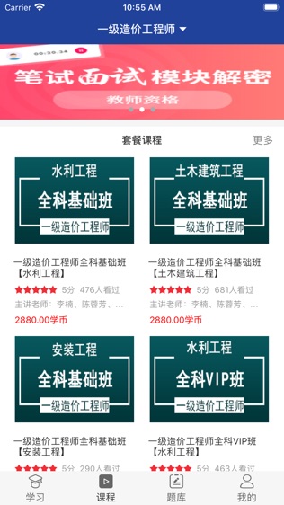诚智教育