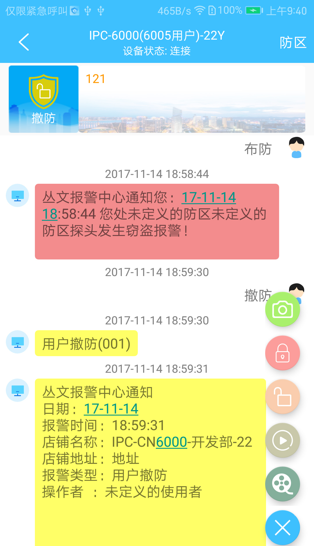 警云