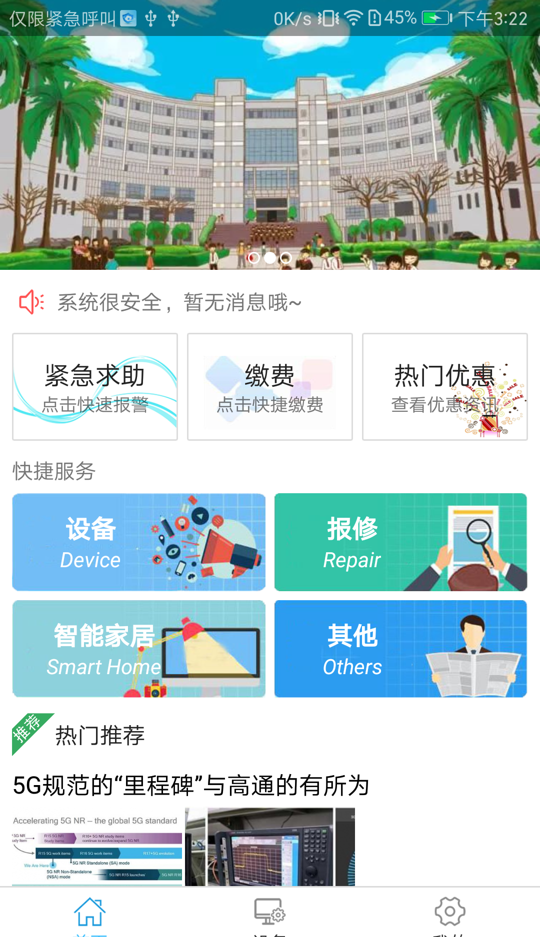 警云