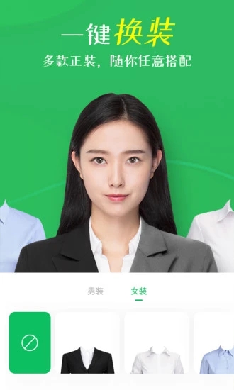 证件照相机