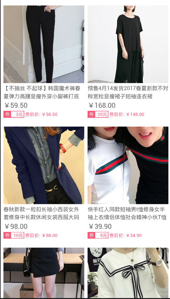追啊追_截图4