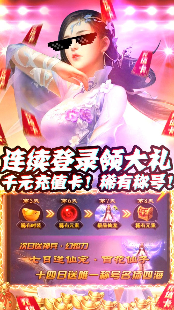 截图5