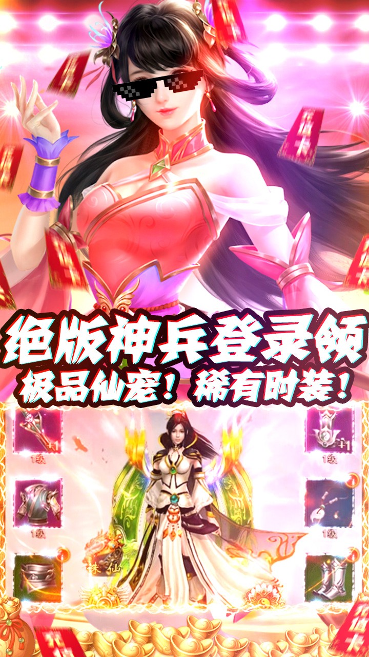 截图3