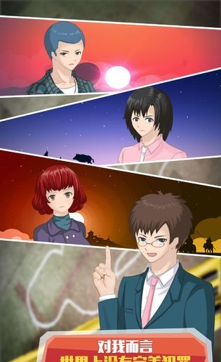 侦探大明星