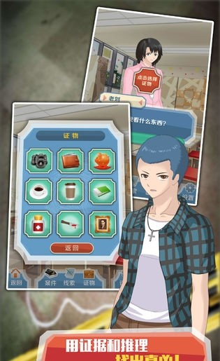 侦探大明星