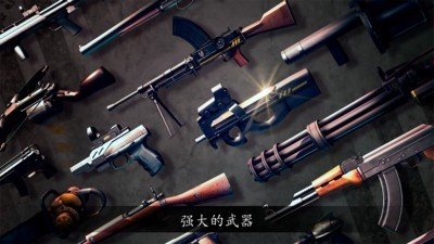 单机游戏死亡扳机