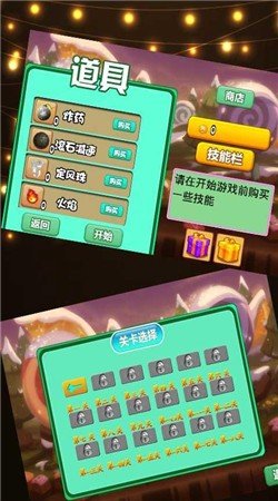 妞妞奔跑吧