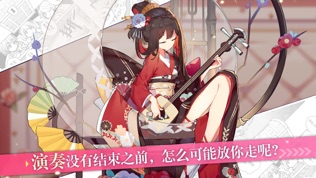 崩坏学园2