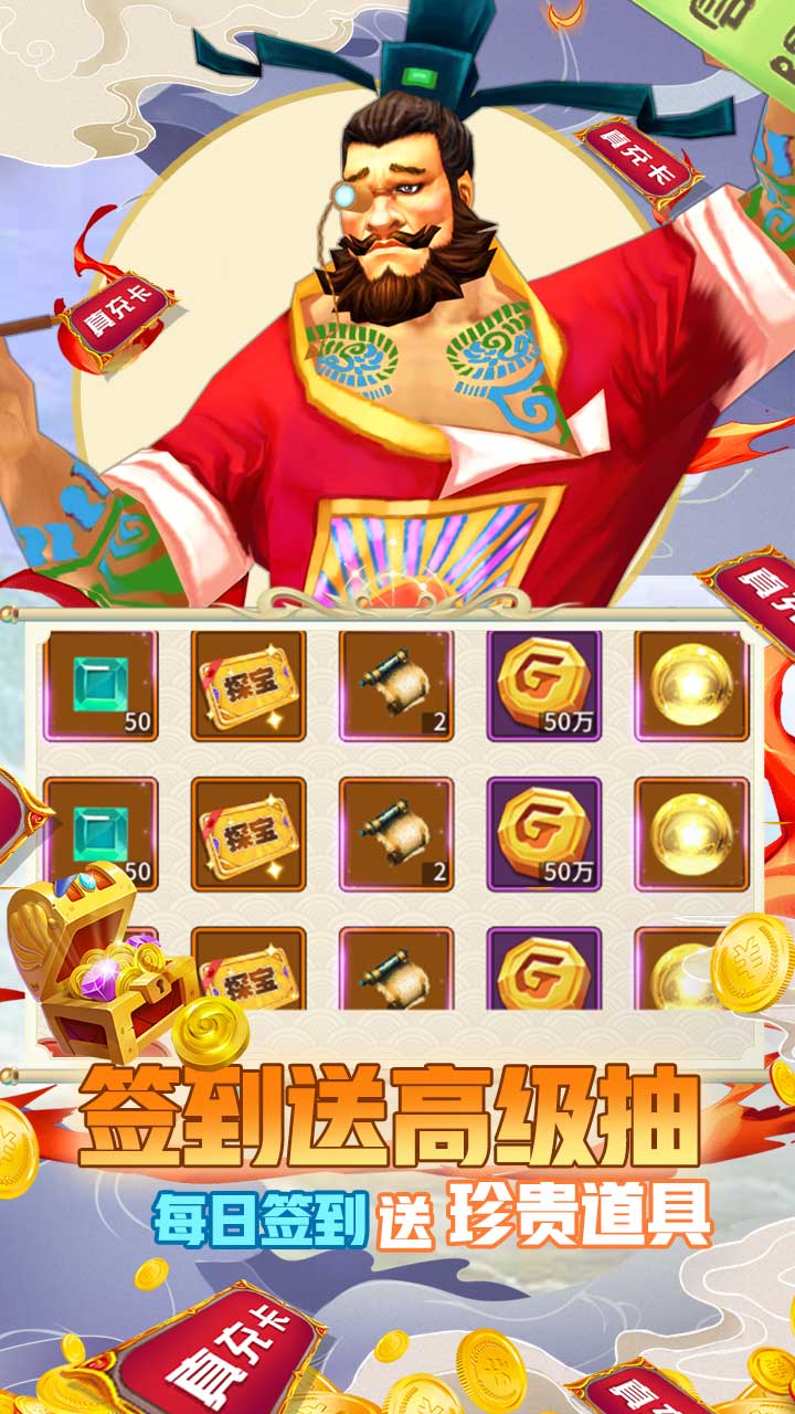 幻想大乱斗