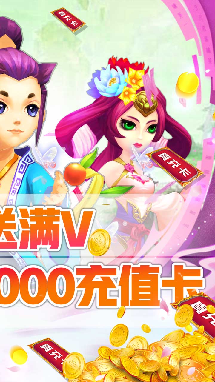 幻想大乱斗